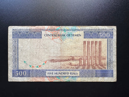 Yemen 500 Rials Banknote 1997 Old Circulated Paper Money Bank Bills P-30