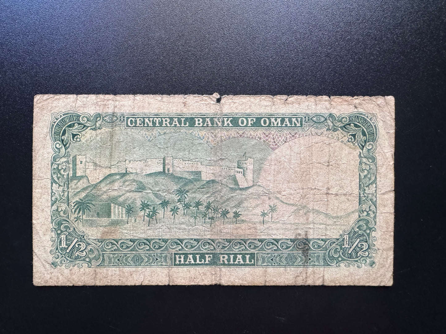 Oman 1/2 Half Riyal Banknote 1977 Old Rare Paper Money A2 Prefix Bank Bill P-16