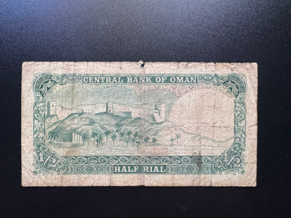 Oman 1/2 Half Riyal Banknote 1977 Old Rare Paper Money A2 Prefix Bank Bill P-16