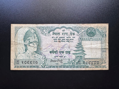 Nepal 100 Rupees Banknote 1981 Old Circulated King Birendra Bank Bills p-34
