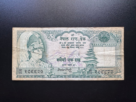 Nepal 100 Rupees Banknote 1981 Old Circulated King Birendra Bank Bills p-34