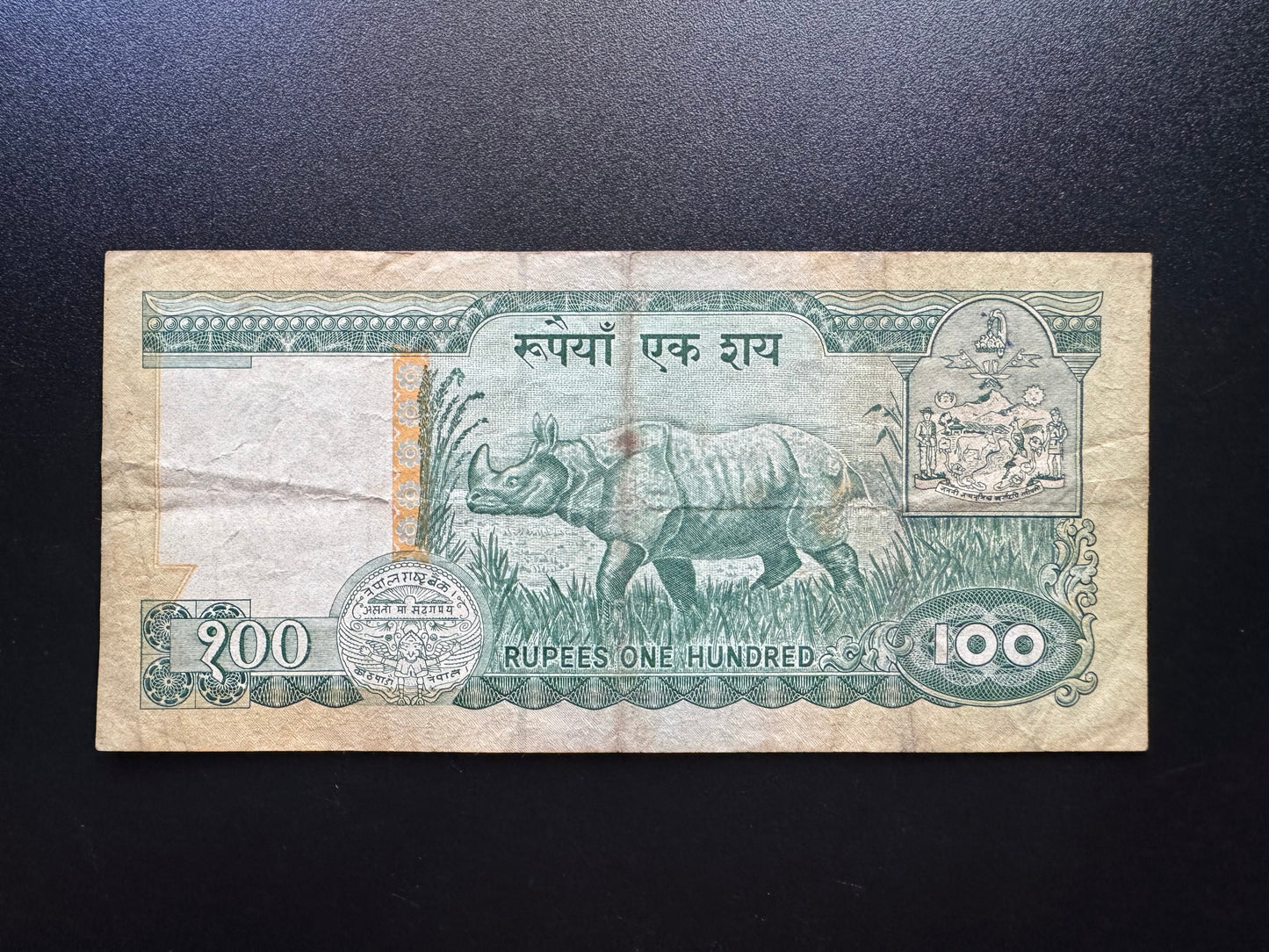 Nepal 100 Rupees Banknote 1981 Old Circulated King Birendra Bank Bills p-34