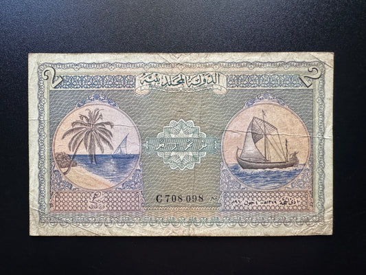 Arabic Maldives 2 Rupees Banknote 1960 Fine Old Rare 1st Series Bank Bill p-3