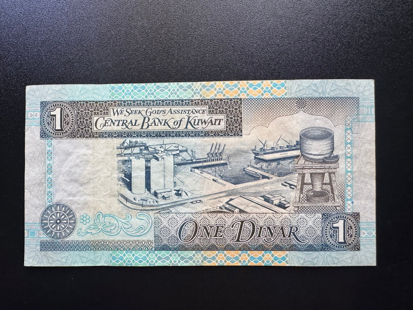 Kuwait 1 Dinars 1994 ND Old VF-Circulated Paper Money Bank Bill P-25