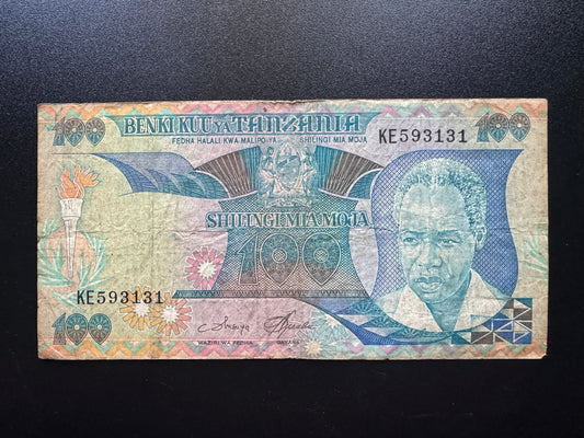 Tanzania 100 Shillings Banknote 1985 Old Circulated Paper Money Bank Bill P-14