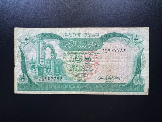 Libya 1/4 Dinar Banknote 1981 old Circulated Paper Money Bank Bill P-42