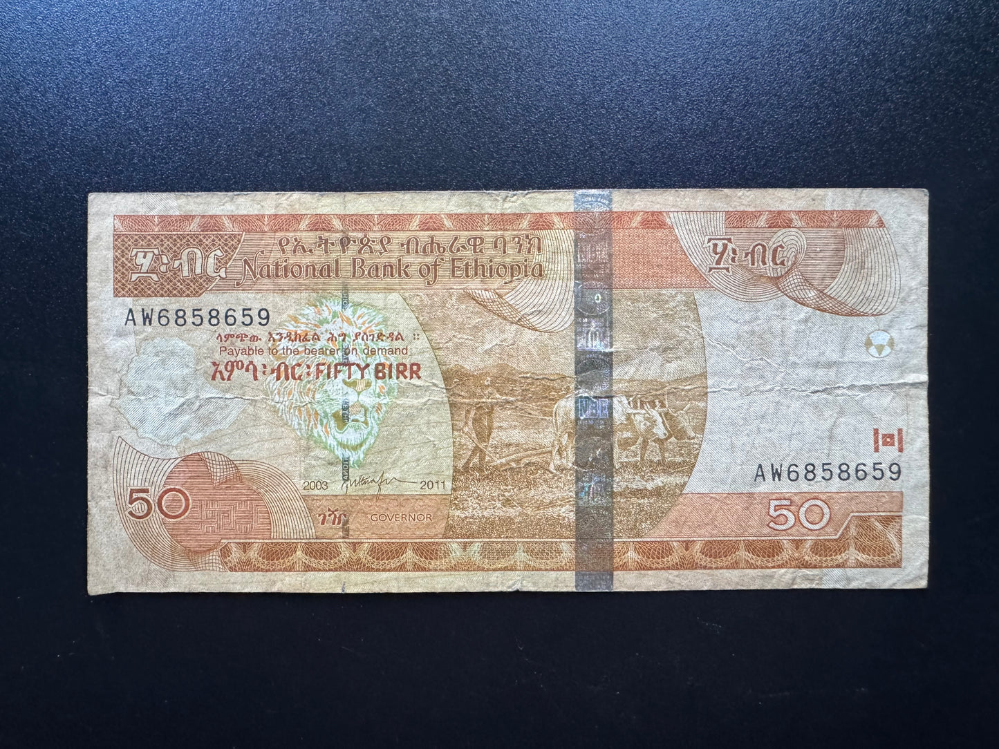 Ethiopia 50 Birr Banknote 2011 Circulated Paper Money Bank Bill P-51