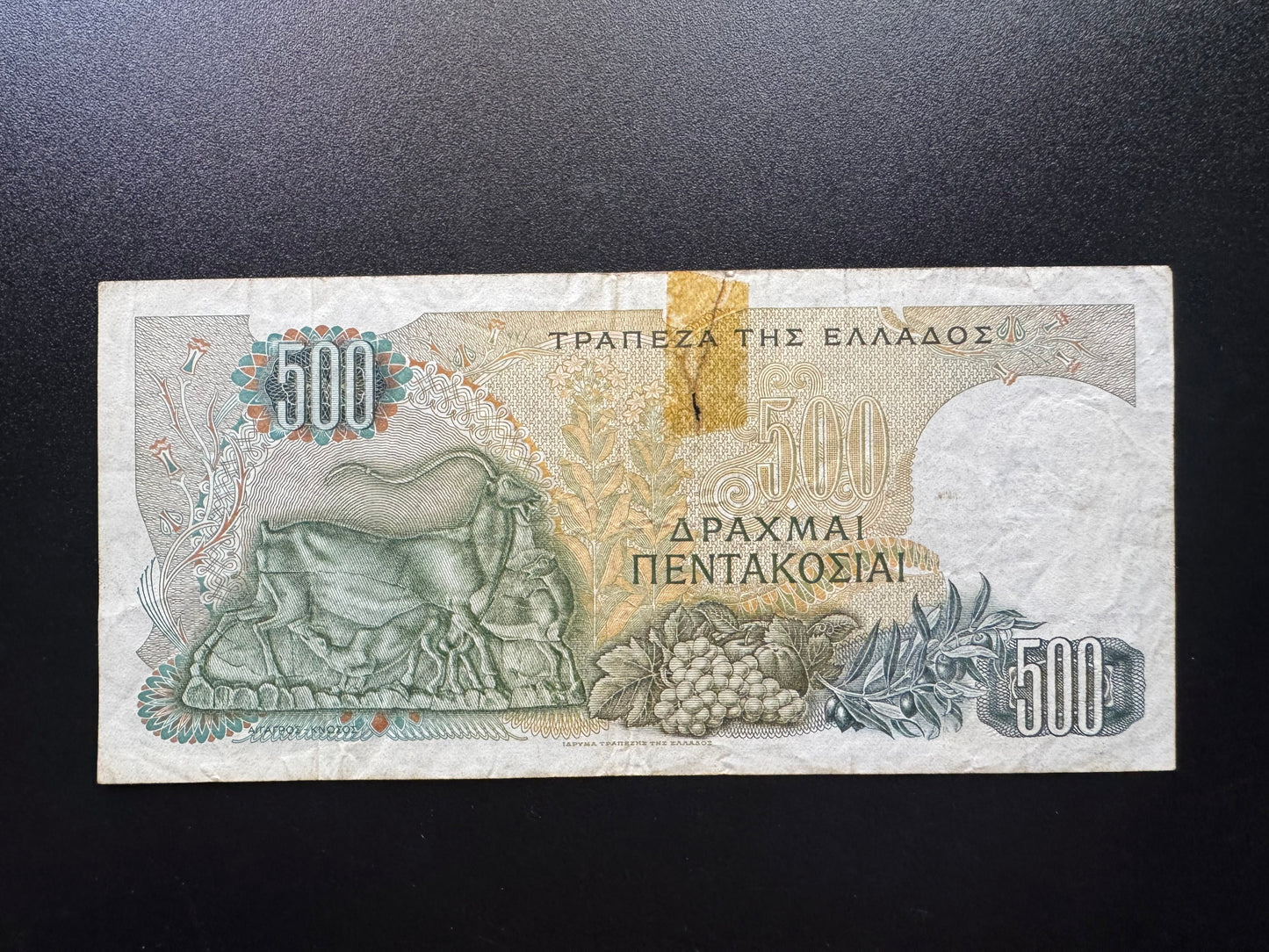 Greece 500 Drachma Banknote 1968 Old Circulated Paper Money Bank Bill P-197