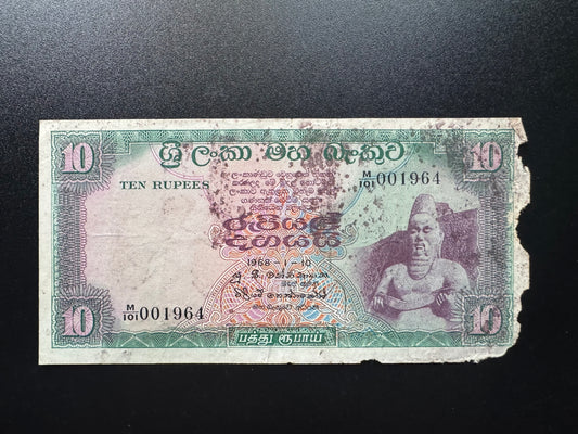 Ceylon / Sri Lanka 10 Rupees Banknote 1968 Old Rare Date Paper Bank bill P-74