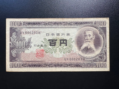 Nippon Japan 100 Yen Banknote 1953 Old Used Paper Money Bank Bill P-90