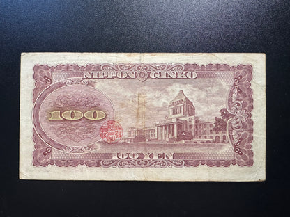 Nippon Japan 100 Yen Banknote 1953 Old Used Paper Money Bank Bill P-90
