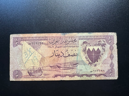 Bahrain 1/2 Half Dinar Banknote 1964 First Issue Rare Paper Money Bank Bill P-3
