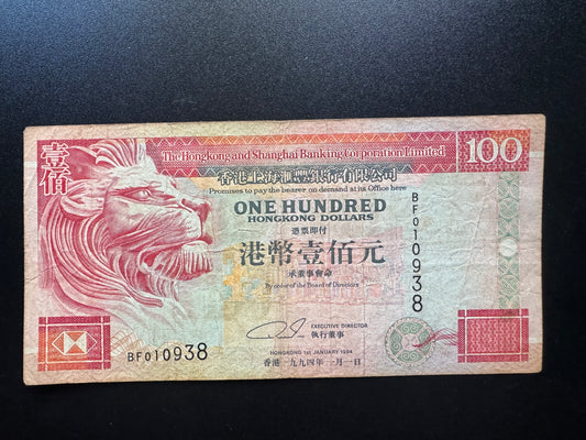 Hong Kong 100 Dollar Banknote 1994 Old Circulated Paper Money Bank Bill P-203