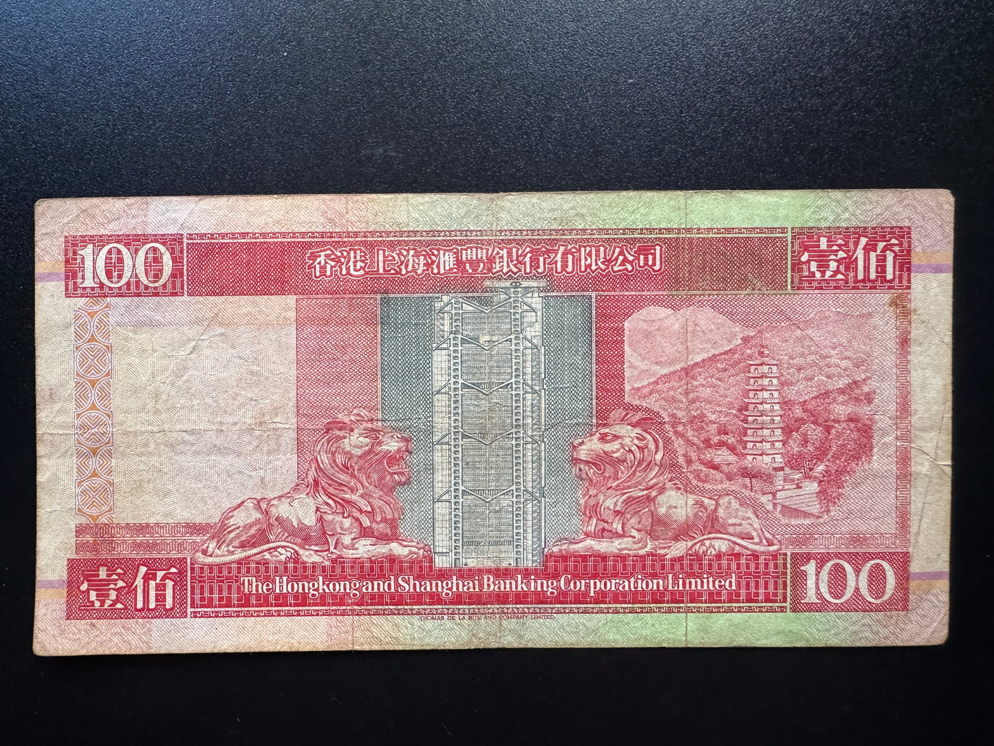 Hong Kong 100 Dollar Banknote 1994 Old Circulated Paper Money Bank Bill P-203