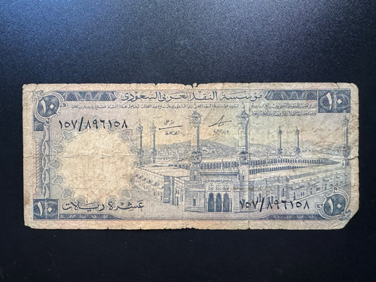 Saudi Arabia 10 Riyal Banknote 1969 Old Circulated Rare Paper Money Haj Pilgrim p-13