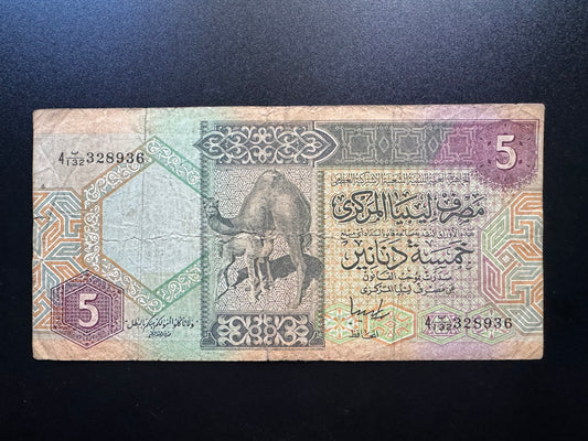 Libya 5 Dinar Banknote 1991 old Circulated Paper Money Bank Bill P-60