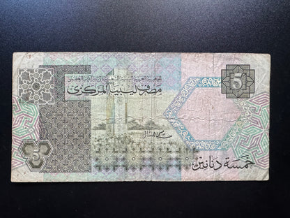 Libya 5 Dinar Banknote 1991 old Circulated Paper Money Bank Bill P-60