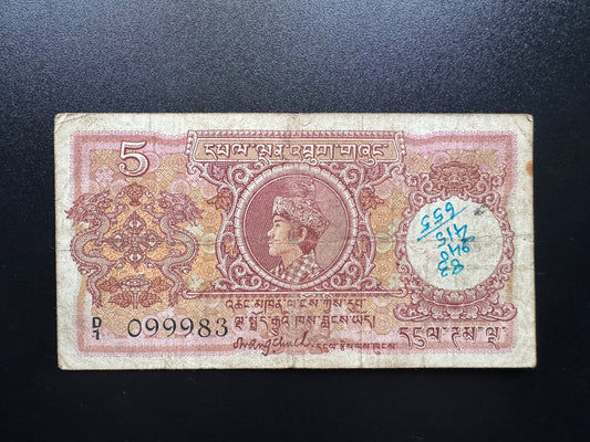 Bhutan 5 Ngultrum Banknote 1974 Old Rare First Issue D-1st Prefix Bank Bill P-2