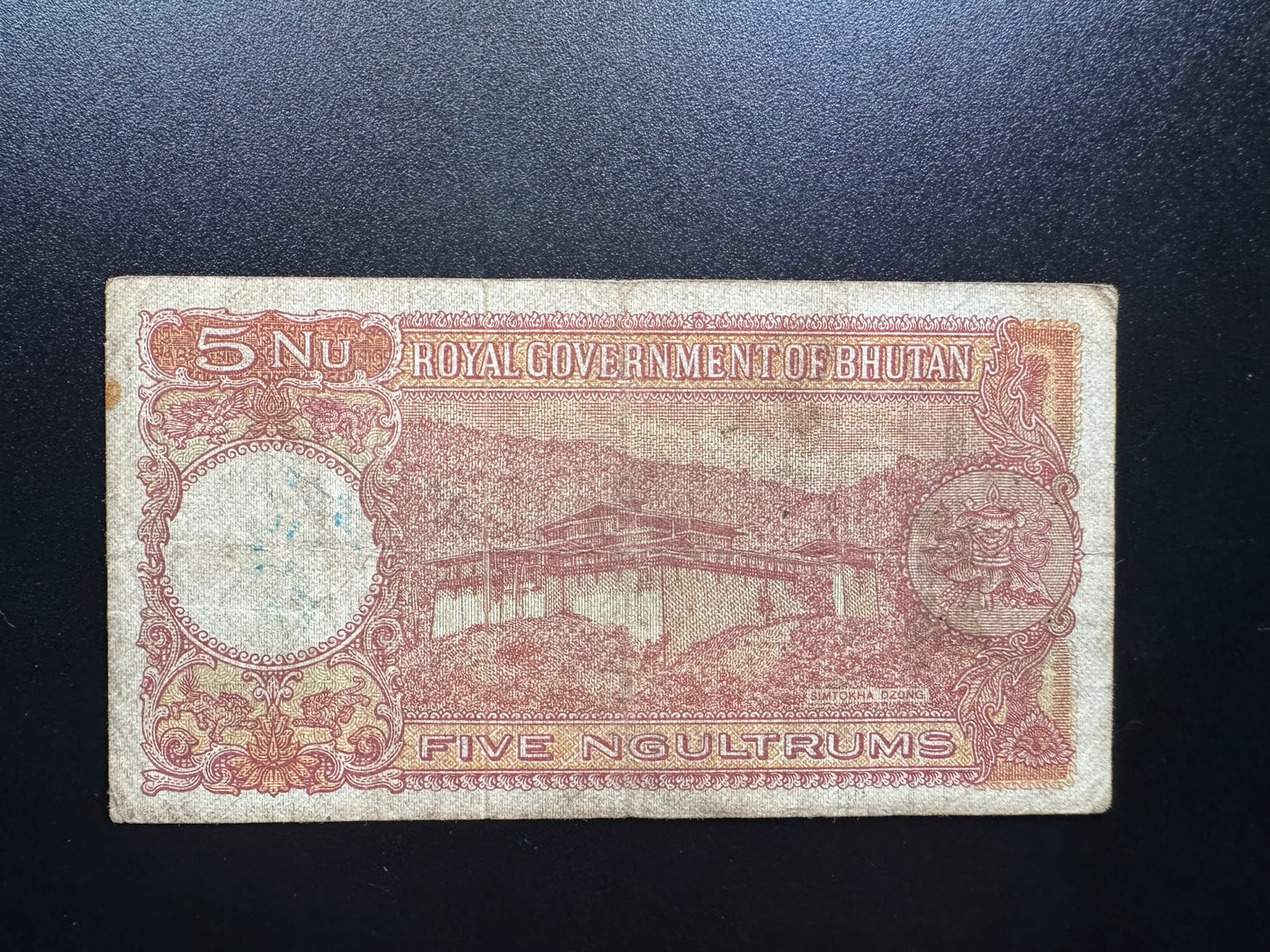 Bhutan 5 Ngultrum Banknote 1974 Old Rare First Issue D-1st Prefix Bank Bill P-2