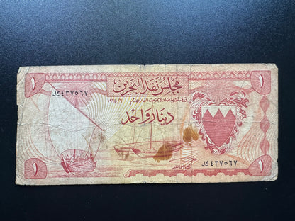 Bahrain 1 Dinar Banknotes 1964 1st Issue Rare Paper Money Bank Bills P-4