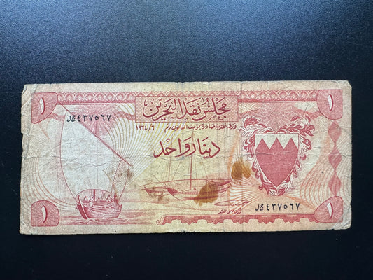 Bahrain 1 Dinar Banknotes 1964 1st Issue Rare Paper Money Bank Bills P-4