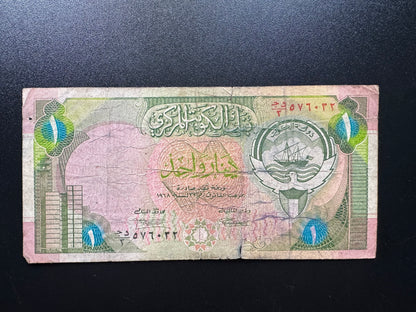 Kuwait 1 Dinar Banknote 1992 Rare Circulated Colorful Paper Money Bank Bill P-19