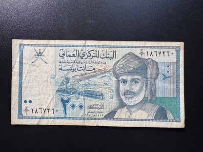 Oman 200 Baisa Banknote 1995 Old Circulated Paper Money Bank Bills P-32
