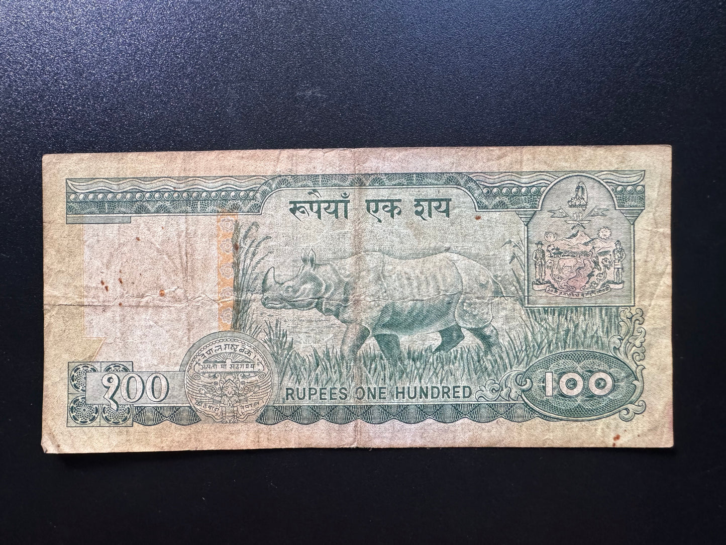 Nepal 100 Rupees Banknote 1981 Old Circulated King Birendra Bank Bills p-34