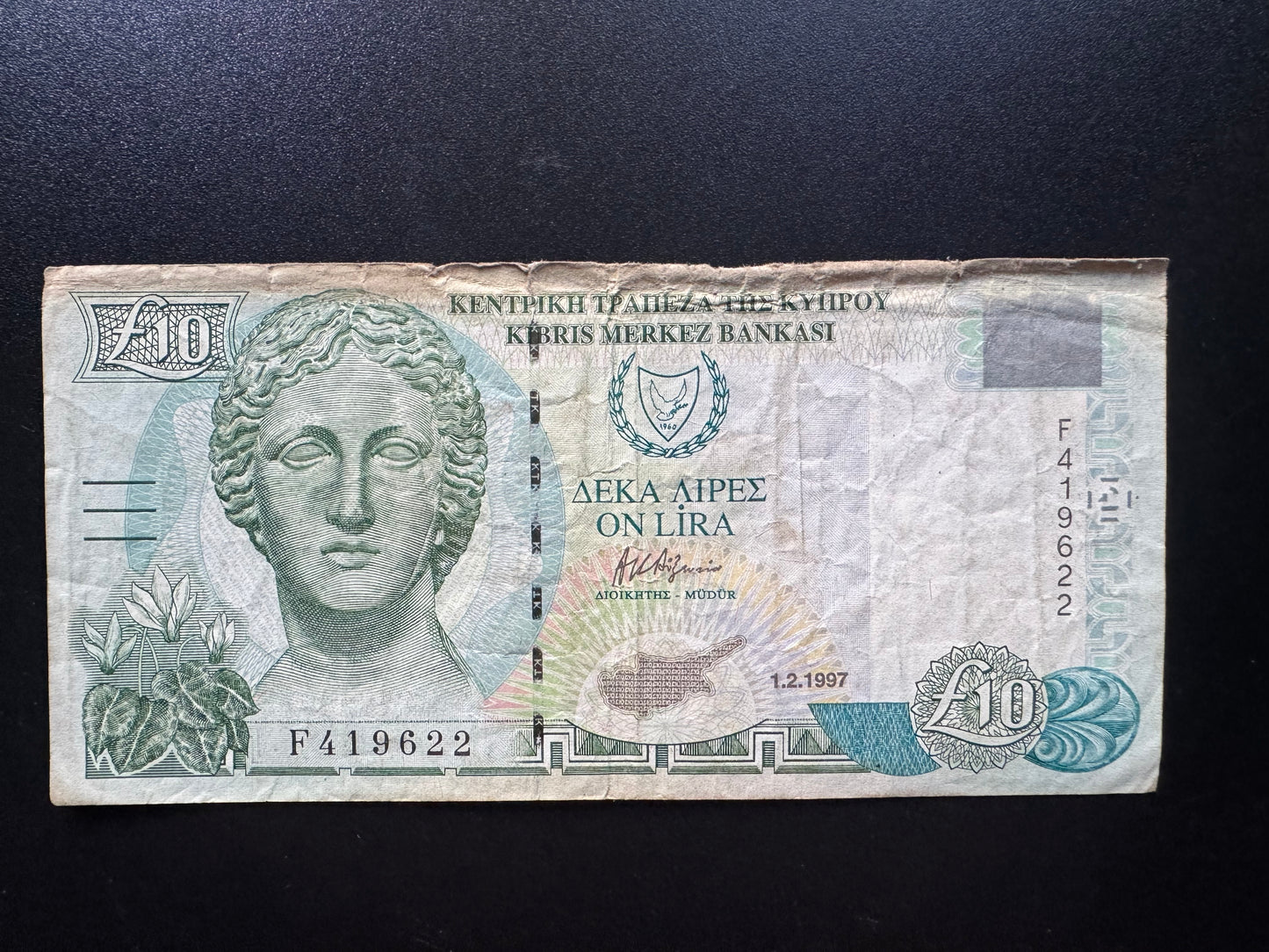 Cyprus 10 Pound Lira Banknote 1997 Old Circulated Paper Money Bank Bill P-62