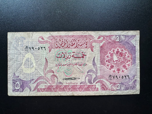 Qatar 5 Riyals Banknote 1980 Old "Arms" 2nd Issue Single Sign Rare Bill P-8