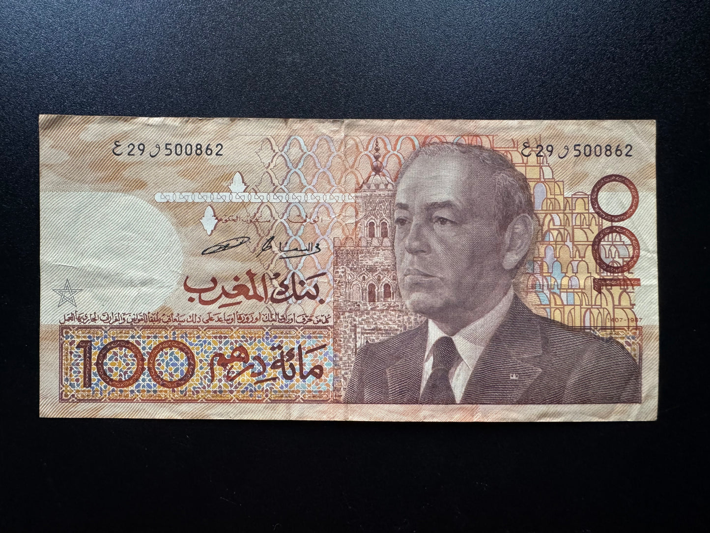 Morocco 100 Dirhams Banknote 1987 old Circulated Paper Money Bank Bills p-65