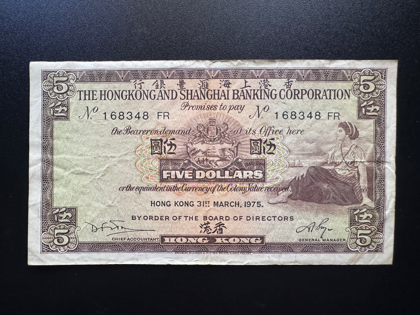 Hong Kong 5 Dollar Banknote 1975 Old Circulated Paper Money Bank Bill P-181