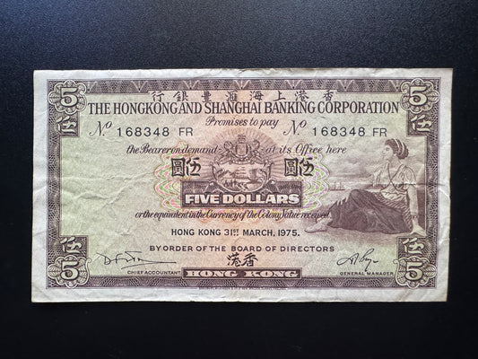 Hong Kong 5 Dollar Banknote 1975 Old Circulated Paper Money Bank Bill P-181