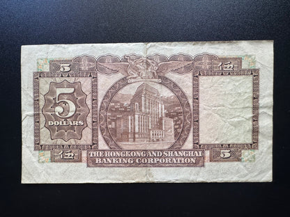 Hong Kong 5 Dollar Banknote 1975 Old Circulated Paper Money Bank Bill P-181