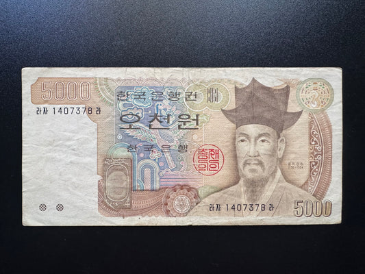 South Korea 5000 Won Banknote 2003 Old Circulated Paper Money Bank Bill p-51