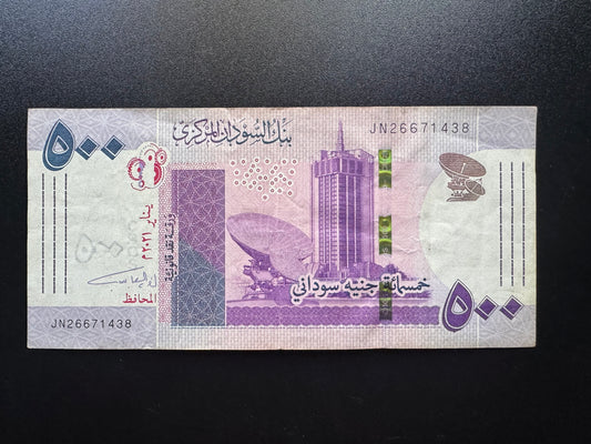 Sudan 500 Pounds Banknote 2021 VF Paper Money Bank Bill P-79