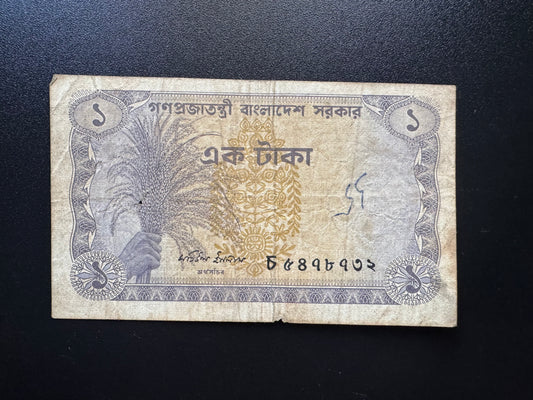 Bangladesh 1 Taka Banknote 1973 Old Circulated Rare Paper Money Bank Bills p-5
