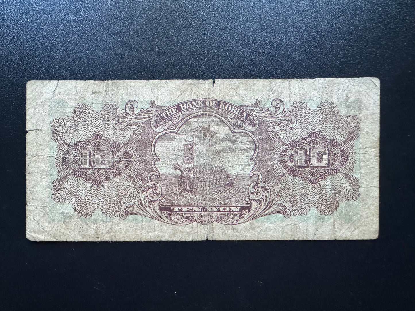 South Korea 10 Won Banknote 1962 Old Circulated Paper Money Bank Bill p-33