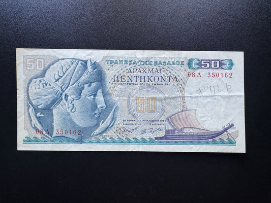 Greece 50 Drachma Banknote 1964 Old VF-Circulated Paper Money Bank Bill P-195