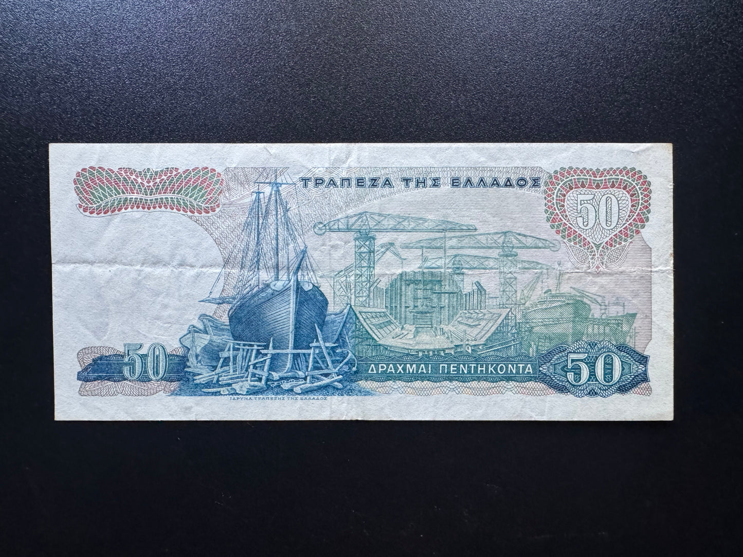 Greece 50 Drachma Banknote 1964 Old VF-Circulated Paper Money Bank Bill P-195