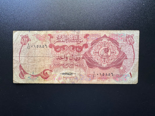 Qatar 1 Riyal Banknote 1973 Vintage Old Circulated 1st Issue Rare Bank Bill P-1