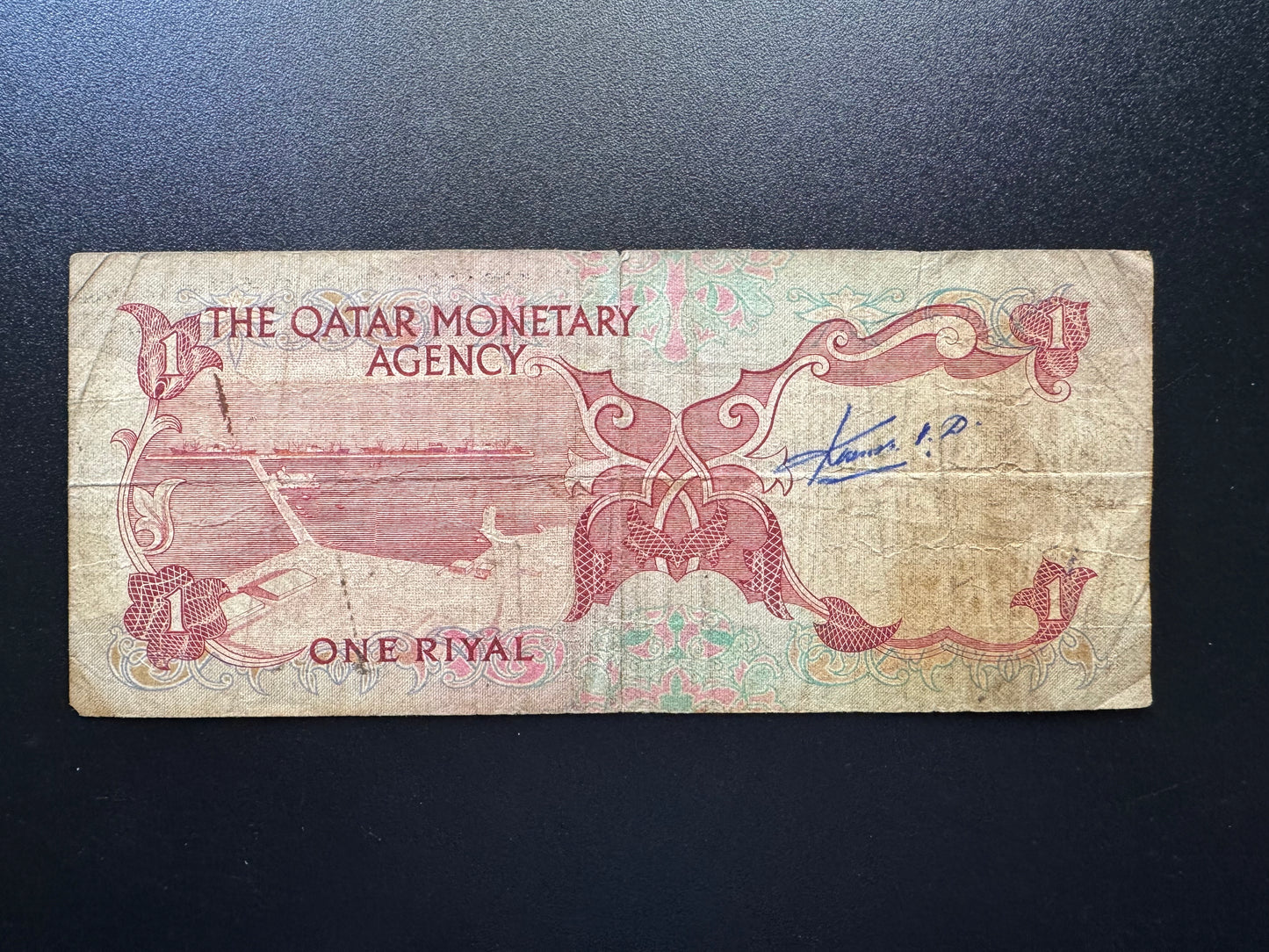 Qatar 1 Riyal Banknote 1973 Vintage Old Circulated 1st Issue Rare Bank Bill P-1