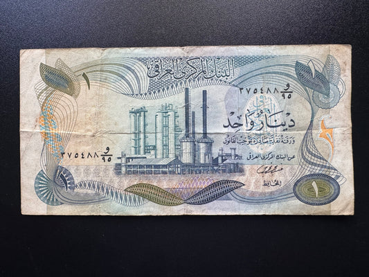 Iraq 1 Dinar Banknote 1973 ND Old Circulated Paper Money Bank Bill p-63b