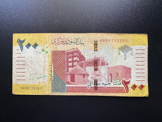 Sudan 200 Pounds Banknote 2019 Circulated Paper Money Bank Bill P-W79