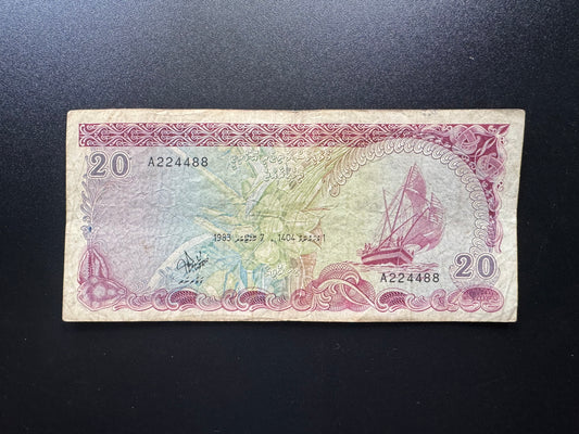 Maldives 20 Rufiyaa Banknote 1983 Old S/N Fancy Number A 22 44 88 Bill P-12a