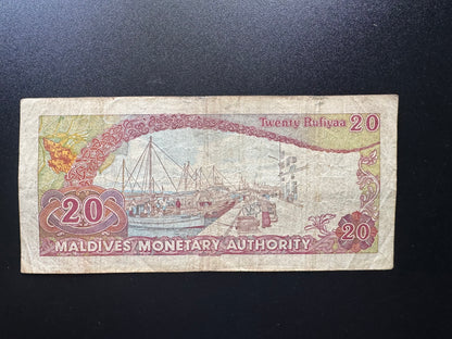 Maldives 20 Rufiyaa Banknote 1983 Old S/N Fancy Number A 22 44 88 Bill P-12a