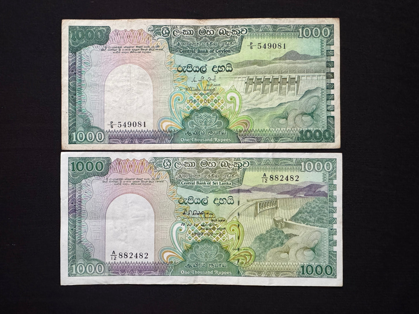 Sri Lanka 5-1000 Rupees Banknotes Old 1980's Historical Series 8/Pcs Full set