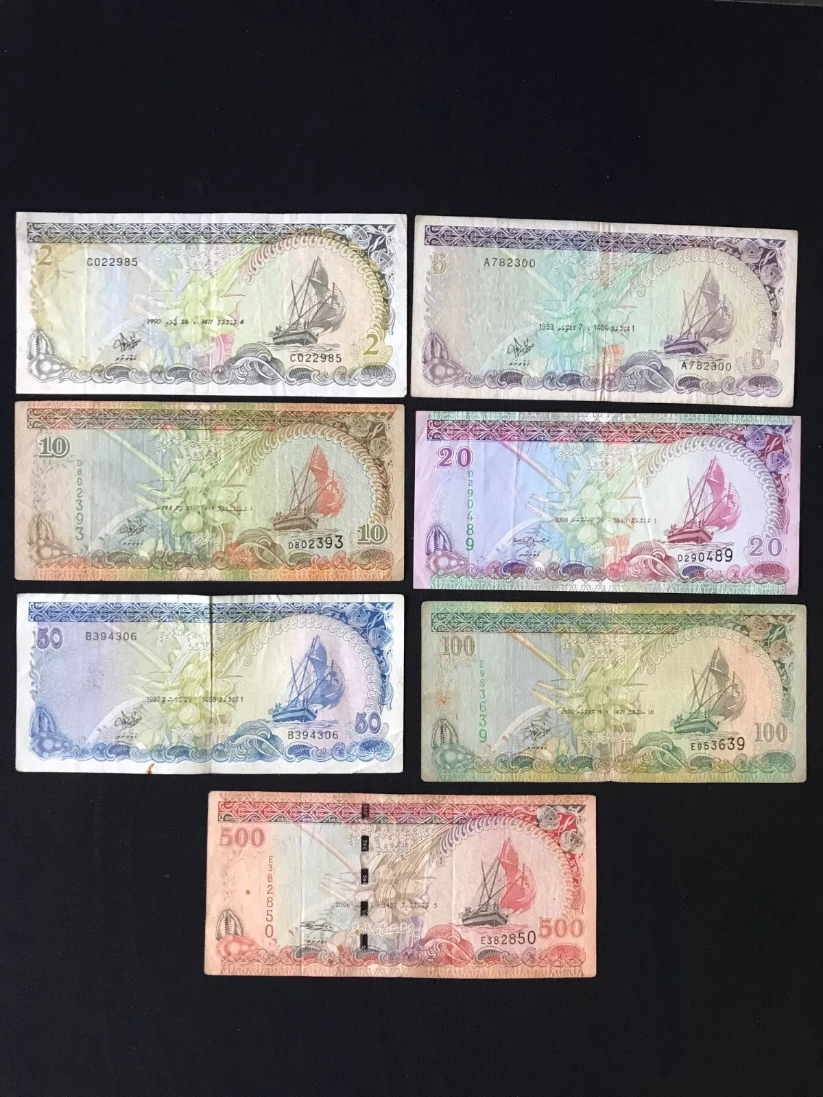 Maldives 2, 5, 10, 20, 50, 100, 500 Rufiyaa Banknotes 1980-2006 7pcs Full Set