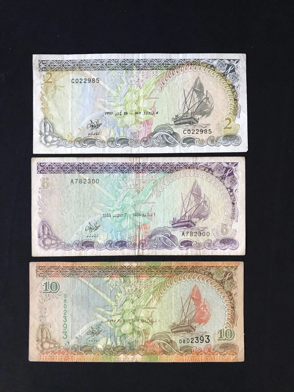 Maldives 2, 5, 10, 20, 50, 100, 500 Rufiyaa Banknotes 1980-2006 7pcs Full Set