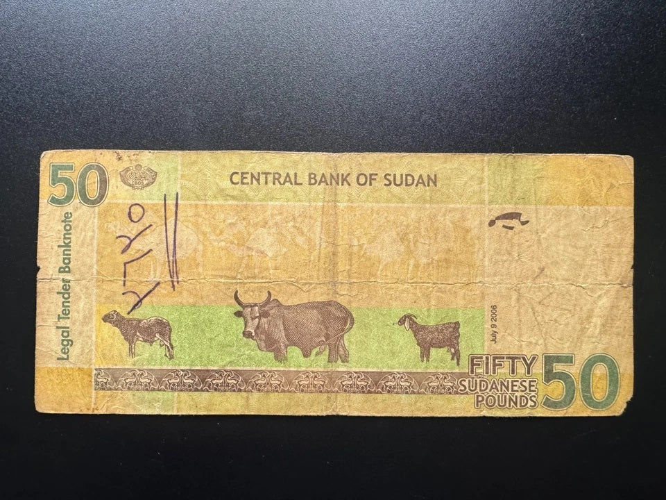 Sudan 50 Pounds Banknote 2006 Old Circulated Paper Money Bank Bill P-69